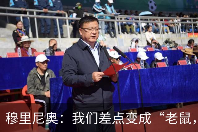 穆里尼奥：我们差点变成“老鼠，结果变成了猫